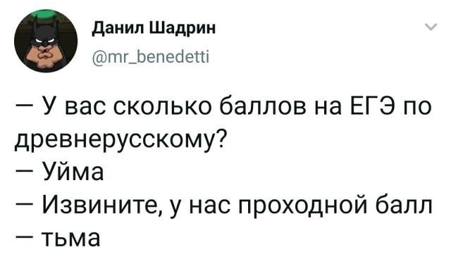 Насохранял