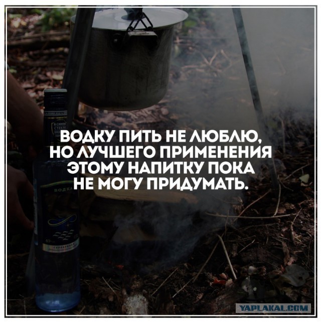 Алкопост