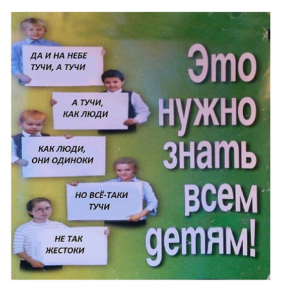 Просветление: ожидание и реальность