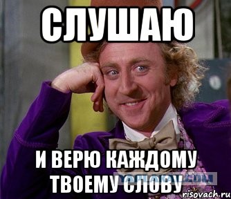 Здравомыслящий про вакцинацию
