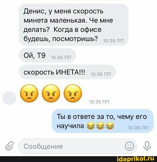 Немного картинок разной степени новизны и адекватности - 7