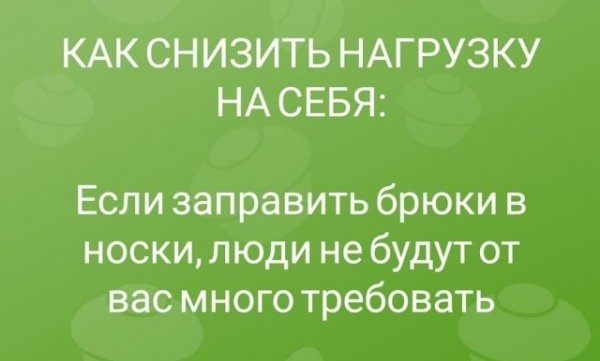 Картинки и мемы для настроения