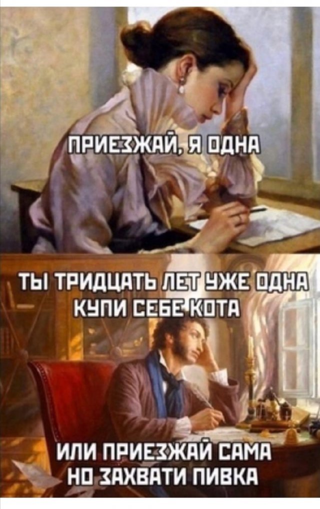 Алкопост 16.07.21