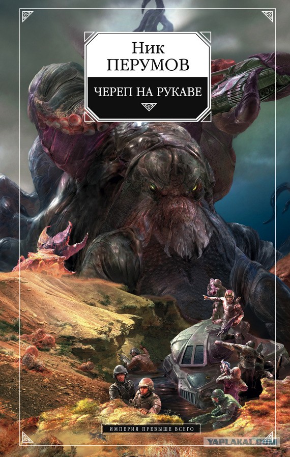 Лучшая фантастика
