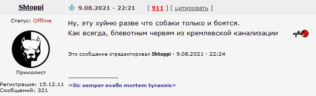Тузик в замешательстве...