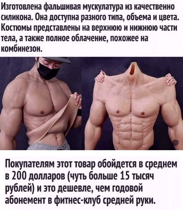 Так себе картинки 11.08.21