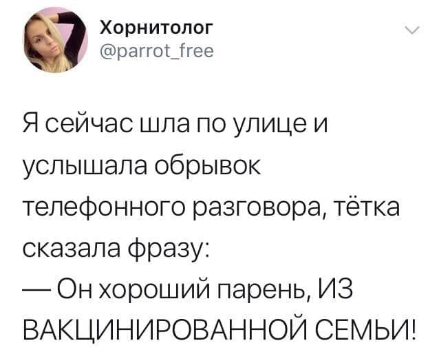 Пандемия. Коронавирус. Россия и мир. Последняя информация. Часть 24
