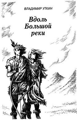 Книжка из детства, которую вы перечитывали несколько раз?