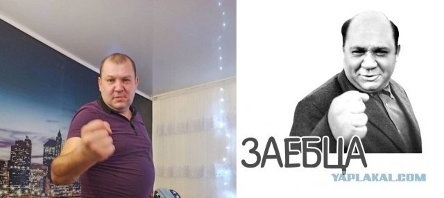 Посоны ваще ребята