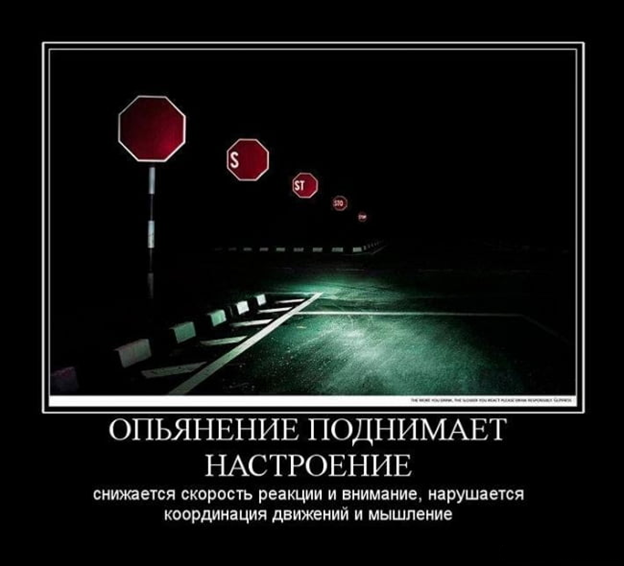 Вот все говорят – слабо выпить? Я отвечаю – Выпить то мне не слабо, а вам слабо не выпить?! Часть 2.