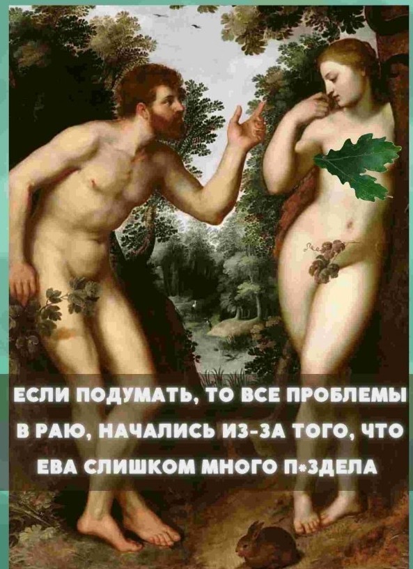 Мои умные и не очень мысли в картинках