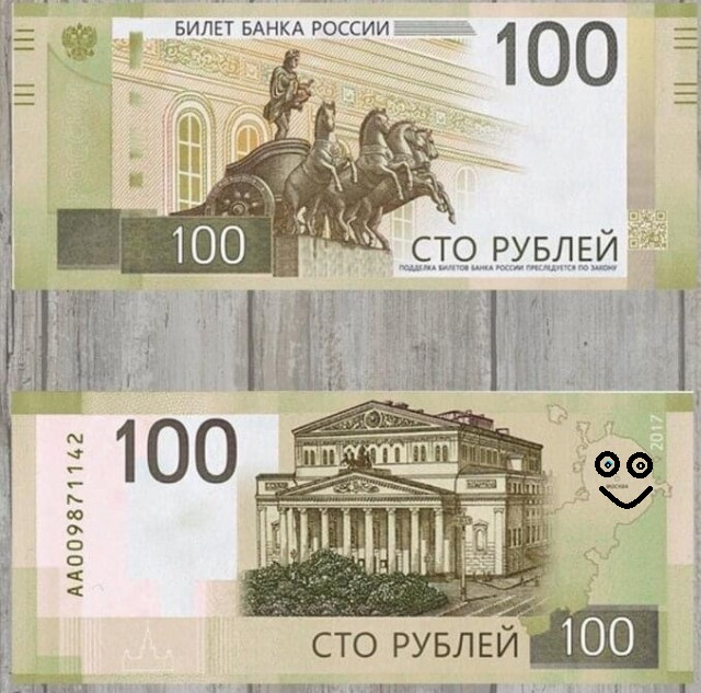 К концу 2022 года жители России увидят обновленную 100-рублевую купюру