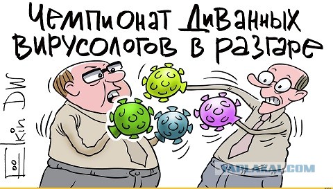 Ученые сравнили смертность от коронавируса у привитых и непривитых