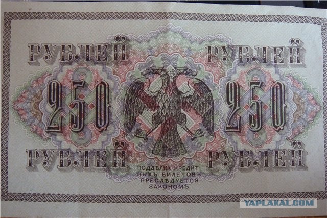 99 советских рублей. Кто помнит