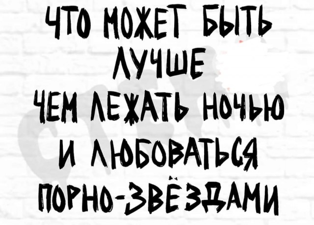 Картинки и мемы для настроения 27.01.2022