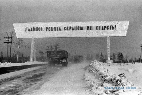 Фотографии из прошлого нашей страны