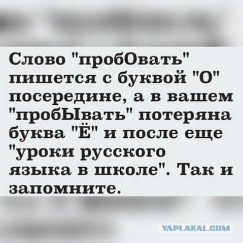 Погасить горящий пукан за неделю!