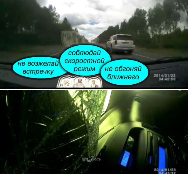 Что раздражает водителей?