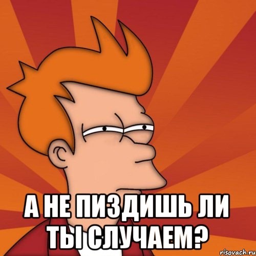 Ловушка ГИБДД