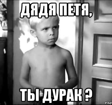 Самарские провокаторы
