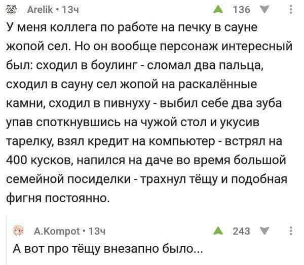 Картинки с надписями и всякие жизненные фразы 05.05.2022