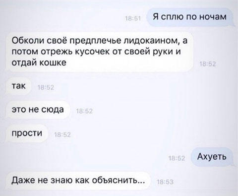 Абсурдный юмор ч.30