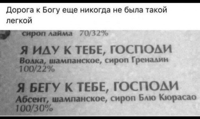 Скриншоты и комментарии из социальных сетей 20.07.22