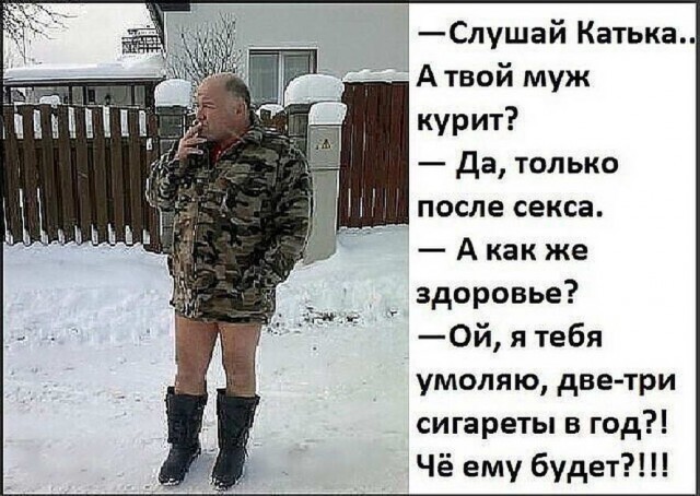 Картинки с надписями и всякие жизненные фразы