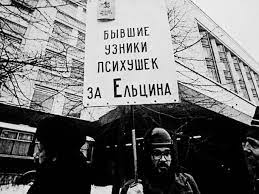 Момент атаки на здание администрации Орловской области