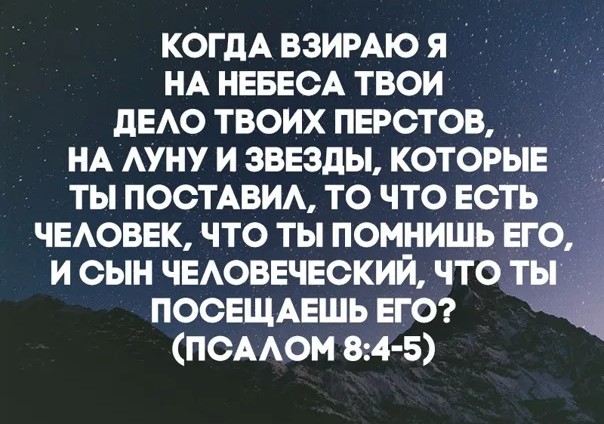 Зарождение Вселенной. Хорошо финансируемая теория Большого Взрыва. Диктатура в современной науке