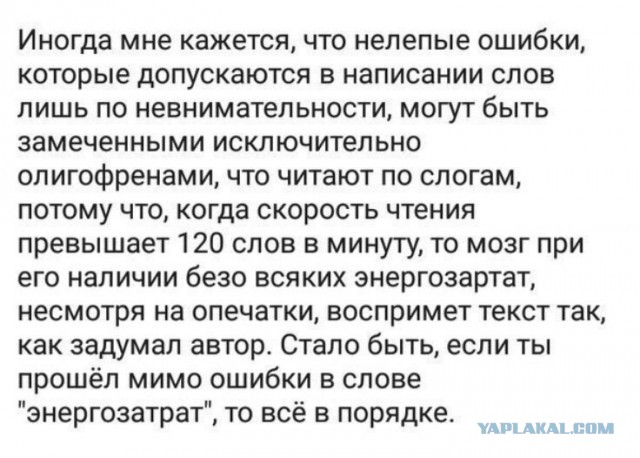 Картинки и мемы для настроения - 31