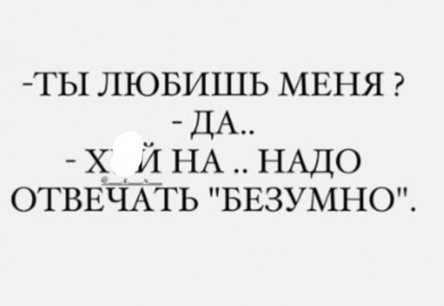 Картинки и мемы, всем хороших выходных
