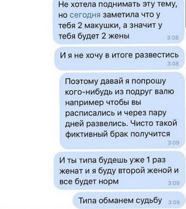 Немного картинок для настроения - 123
