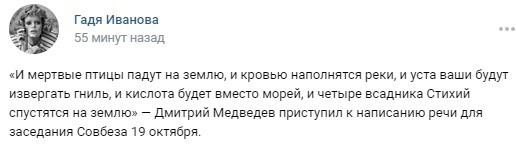 Спутниковый снимок процесса деэлектрификации Украины