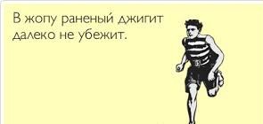 Амиго кража