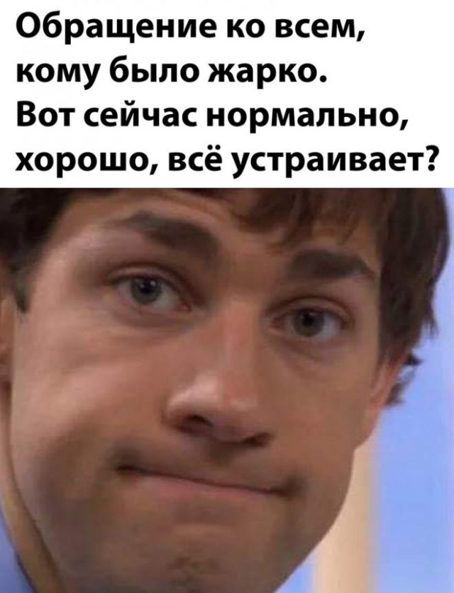 Картинки и мемы, выходные продолжаются