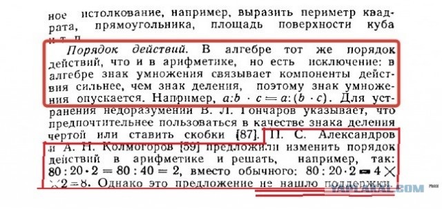1 или 4?