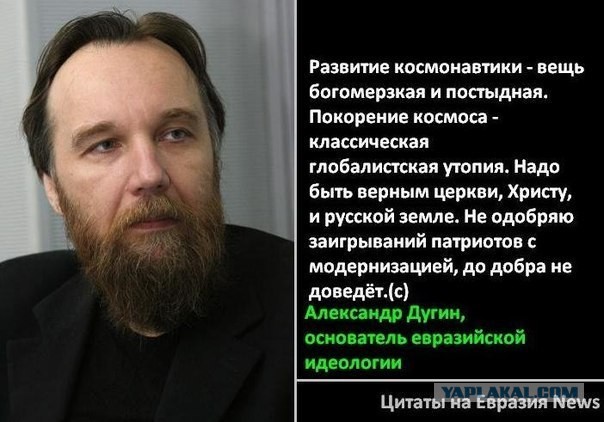 Вот такая антироссийская российская философия