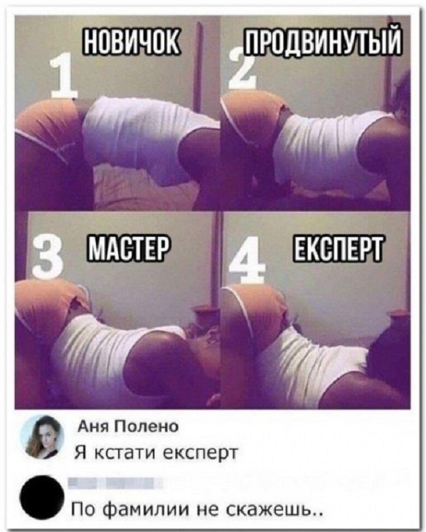 Картинки и мемы, всем хороших выходных