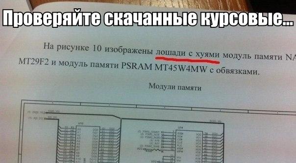 Новый конкурс "СлонотЯП"