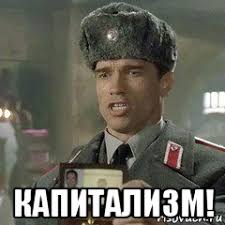 Вы мало работаете, но много получаете