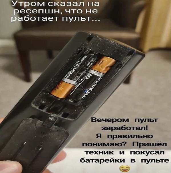 Картинки и мемы, всем хороших выходных