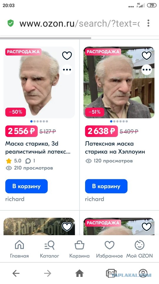 Видеонаблюдение определит место жительства призывника