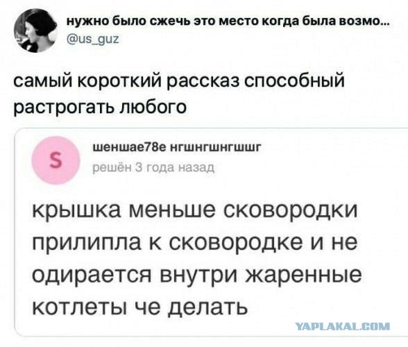 Так себе картинки 24.04.23