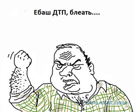 Нахера так гнать в таких условиях?