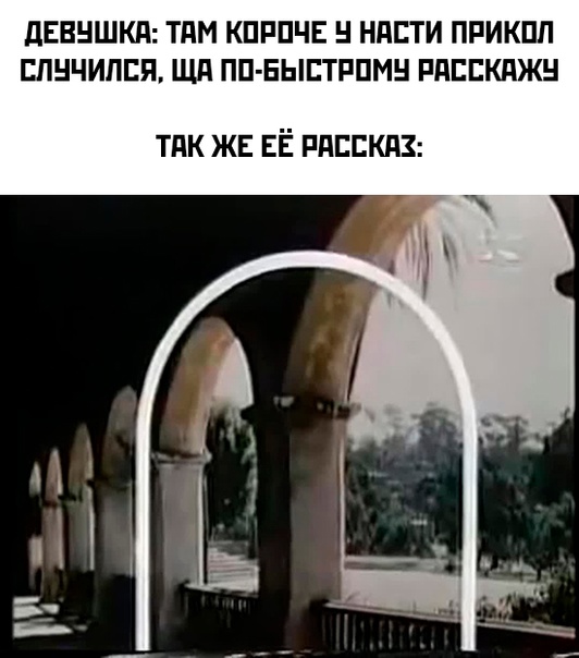 Картинки и мемы для настроения - 181