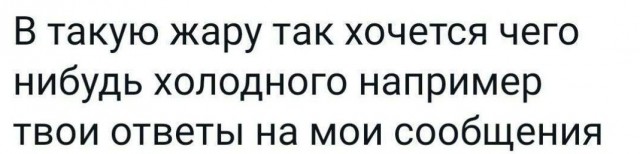 Картинки и мемы для настроения - 187