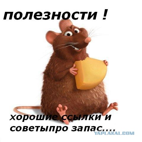 Полезные советы для жизни и быта!