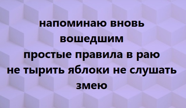 Земля это тюрьма душ? Сколько Вам осталось на зоне мотать?