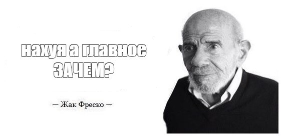 Зачем нужен цифровой рубль? (3,14здят как дышат)